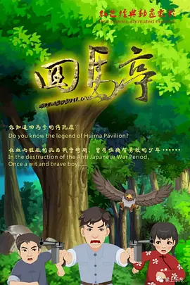 把奶罩脱了屁股撅到天上去打作文