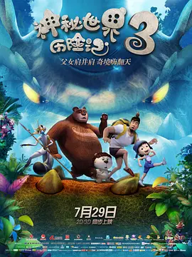 把奶罩脱了屁股撅到天上去打作文